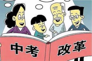 你赞同吗？杨旭晒童言无忌：中国和日本足球的差距，一个补习班一个足球场